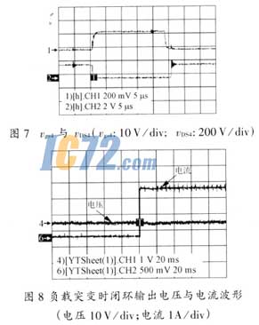 ic72新闻中心