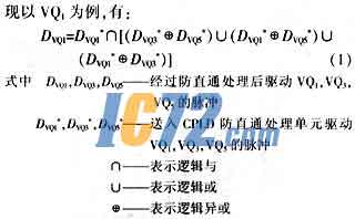 ic72新闻中心
