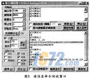 ic72新闻中心