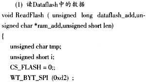 ic72新闻中心