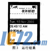 ic72新闻中心