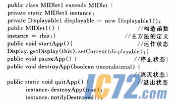 ic72新闻中心