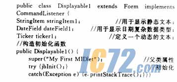 ic72新闻中心