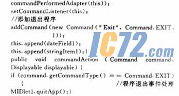ic72新闻中心