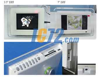 ic72新闻中心