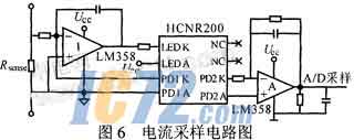 ic72新闻中心