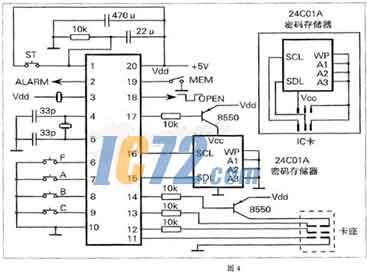 ic72新闻中心