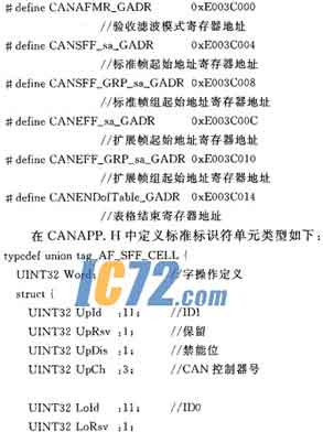 ic72新闻中心