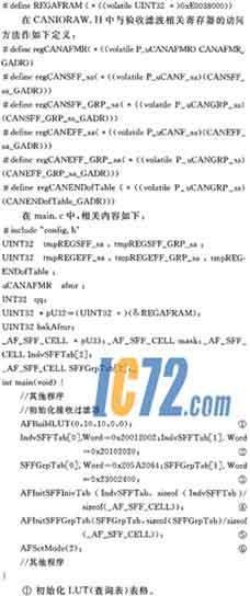 ic72新闻中心