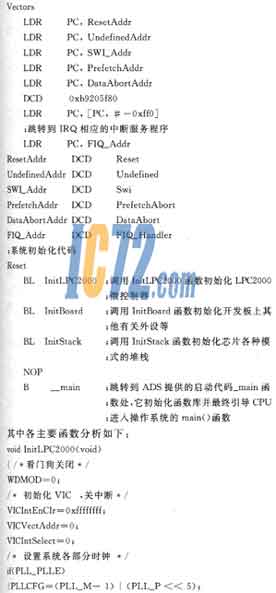 ic72新闻中心