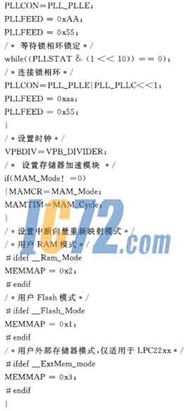 ic72新闻中心