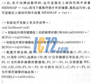 ic72新闻中心