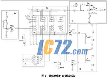 ic72新闻中心