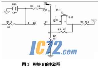 ic72新闻中心