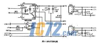ic72新闻中心
