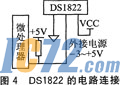 ic72新闻中心