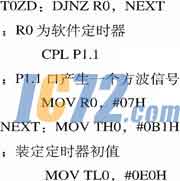 ic72新闻中心