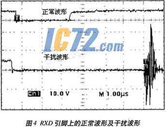ic72新闻中心