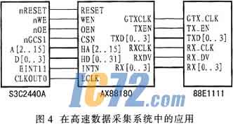 ic72新闻中心