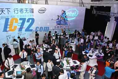 ic72新闻中心