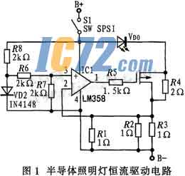 ic72新闻中心