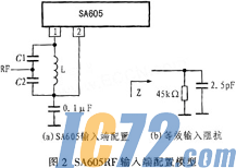 ic72新闻中心