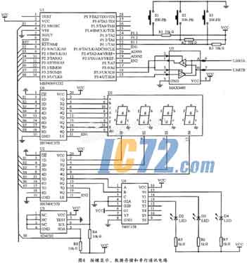 ic72新闻中心