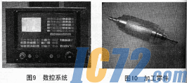 ic72新闻中心