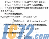 IC72中国芯片交易在线
