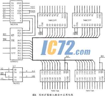 ic72新闻中心