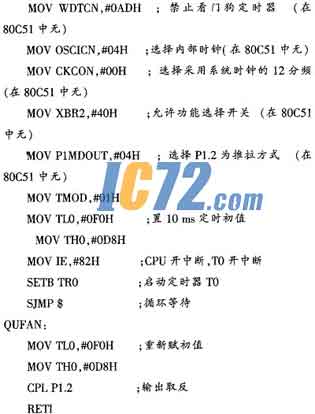 ic72新闻中心