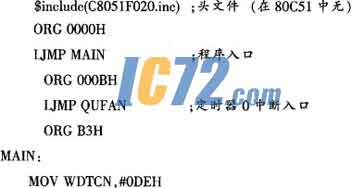 ic72新闻中心
