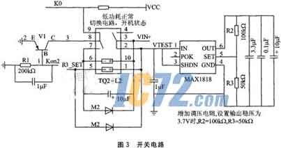 ic72新闻中心