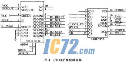 ic72新闻中心