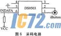 ic72新闻中心