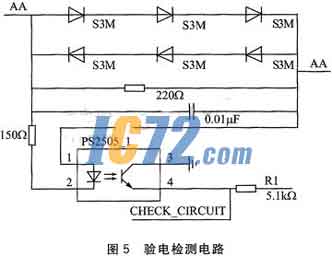 ic72新闻中心