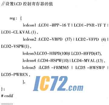 ic72新闻中心