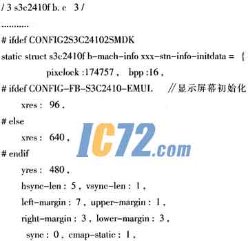 ic72新闻中心