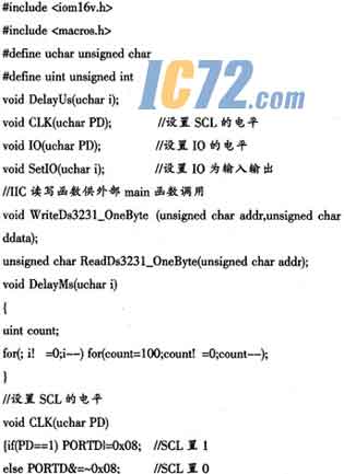 ic72新闻中心