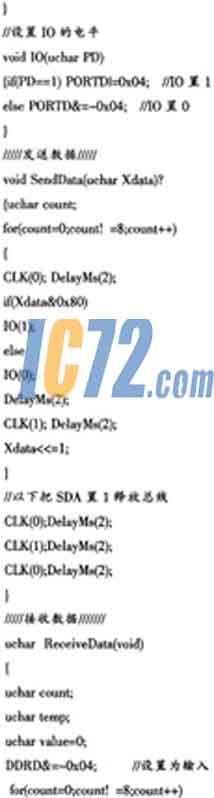 ic72新闻中心
