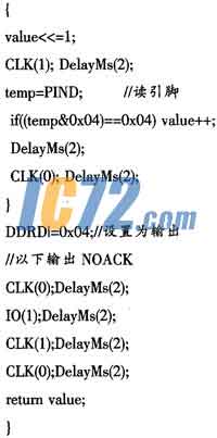 ic72新闻中心
