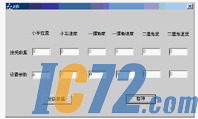 IC72新闻中心