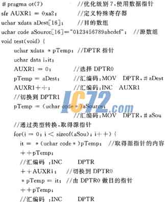 ic72新闻中心