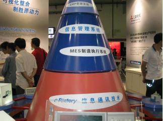 ic72新闻中心