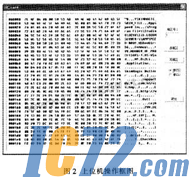 IC72新闻中心