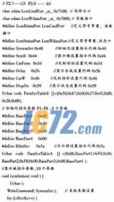 ic72新闻中心