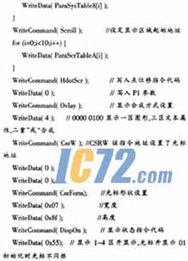 ic72新闻中心