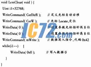 ic72新闻中心
