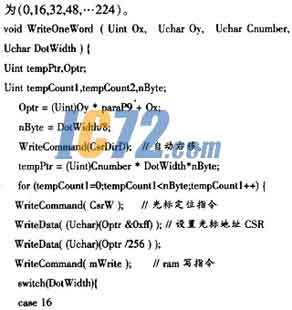 ic72新闻中心