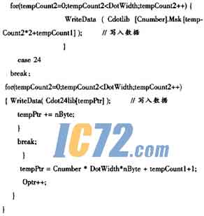 ic72新闻中心